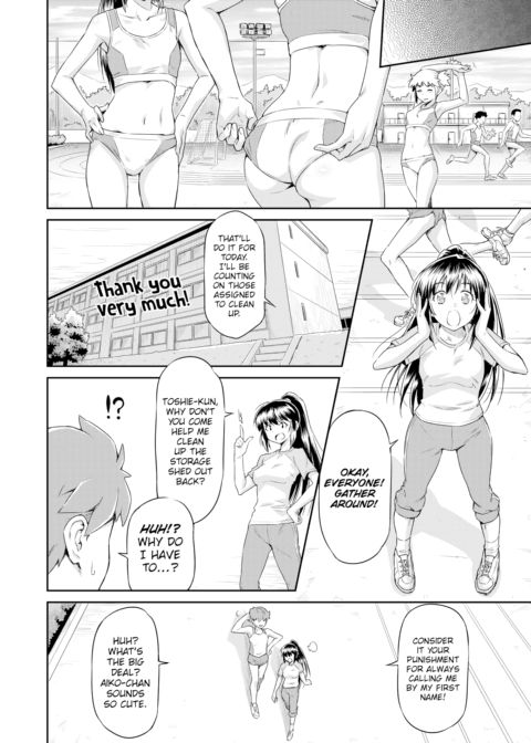 Call Me by My First Name Chapter 1 page 4