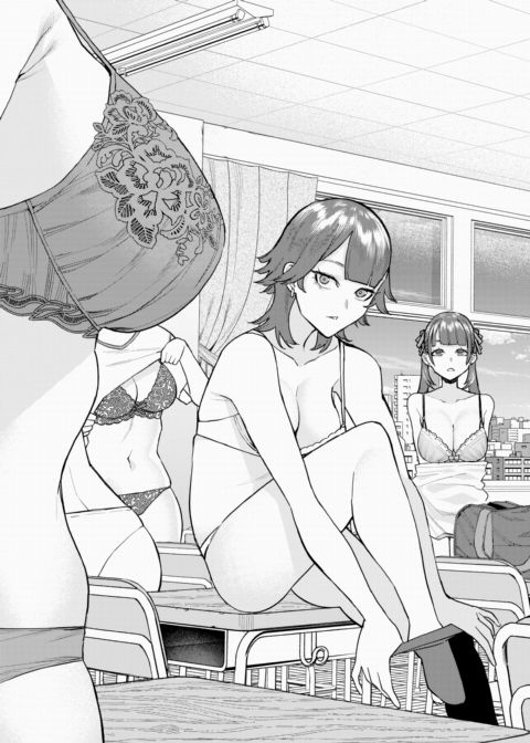 The Daily Life of a Mixed Incubus Chapter 1 page 9