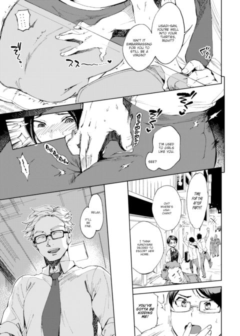 My First Chapter 1 page 3