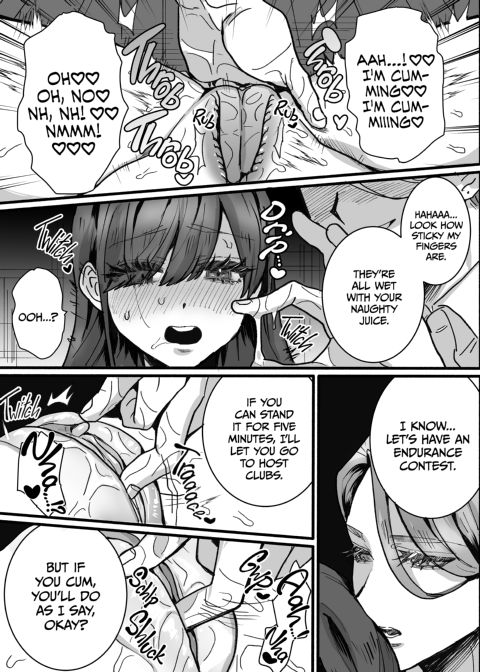 Overprotective Prince for a Failed Princess Chapter 1 page 14