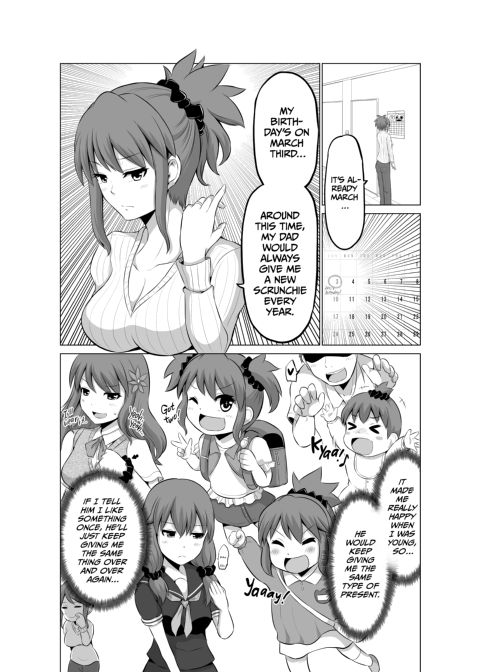 No Guard Wife 5 Chapter 1 page 17