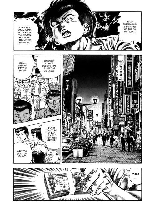 Urotsukidoji: Legend of the Overfiend - Volume 3 Chapter 1 page 245