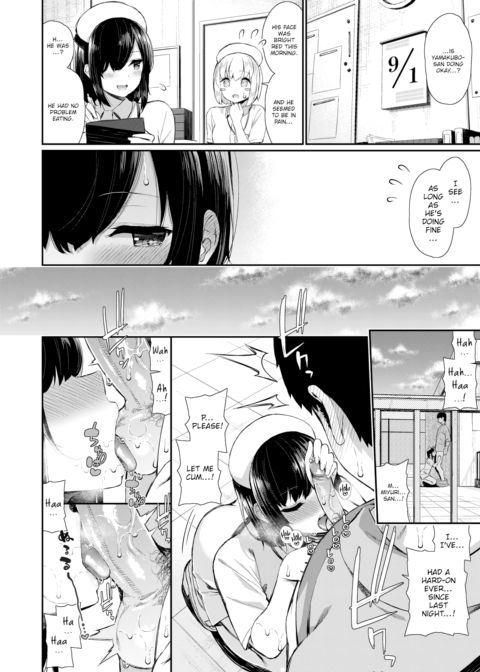 Nurse Girlfriend’s XXX Management Chapter 1 page 14