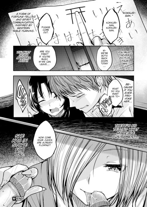 Do You Want to Play? Chapter 1 page 18