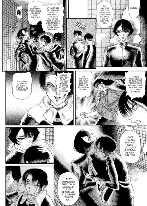Extreme Sex Evil Doctrine Chapter 3 Chapter 1 page 4