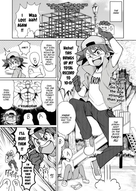 The Strongest Woman in the World vs. the Strongest Boy on the Block Chapter 1 page 1