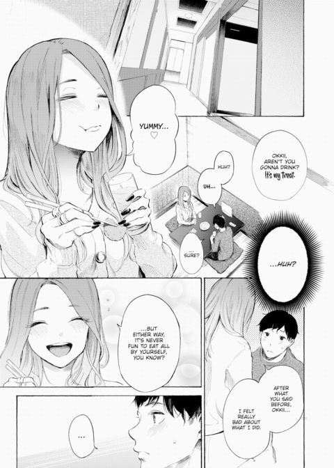 Private Bunny Chapter 1 page 17