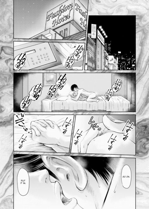 We Are Women #5 Chapter 1 page 7