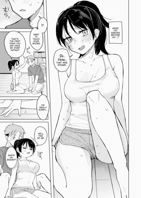 Ice Cream Dripping with Sweat Chapter 1 page 13