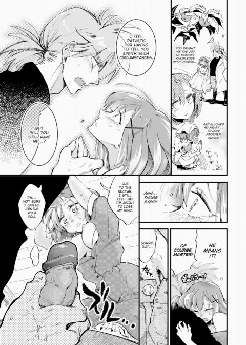 Maid Flowers & Nectar Chapter 1 page 13
