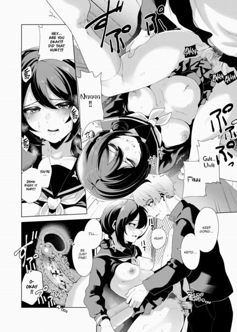 Crazy Evening Chapter 1 page 12