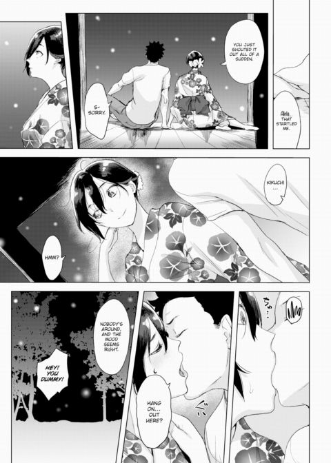 Even + Chapter 1 page 7