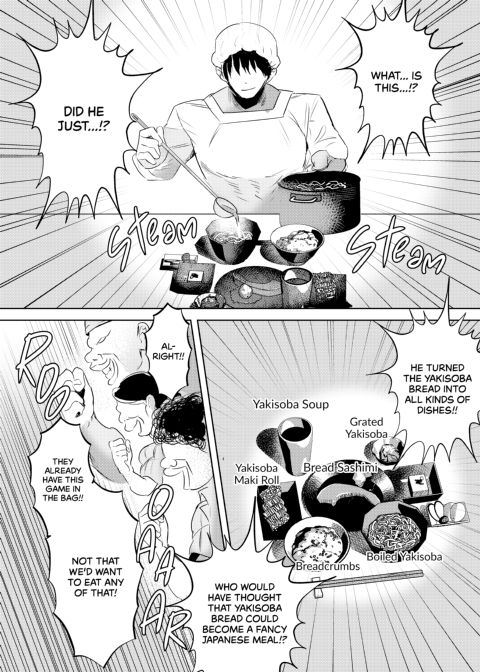 Becoming a Slave to a Busty Bratty Vampire Destroyed My Life Chapter 1 page 27
