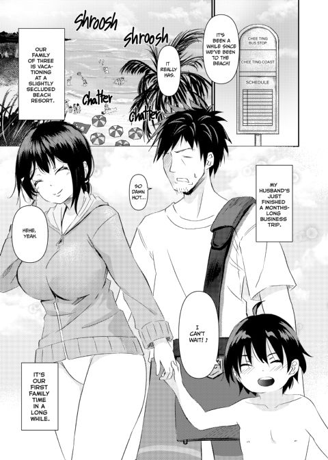 Wife Cheats On Family Vacation Chapter 1 page 3