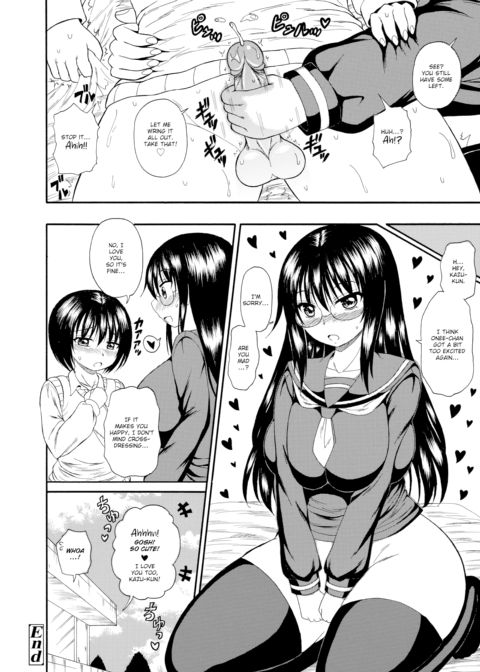 The Super Sadistic Yandere Sister Is Sexy and Scary Chapter 1 page 26