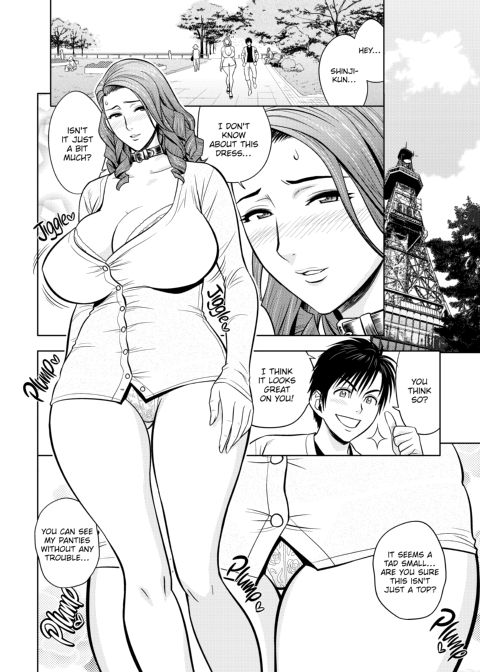 twin Milf Vol 2 Chapter 1 page 47