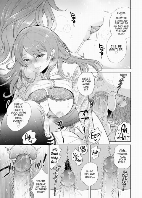 Passer-by Woman Chapter 1 page 13