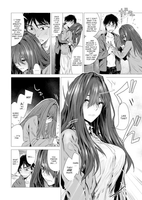 Point of View Chapter 1 page 8