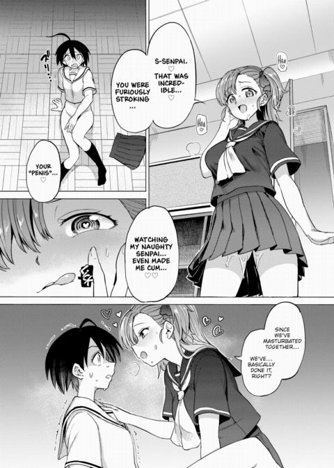 Furuya-kun & Oguri-san 0 Chapter 1 page 18