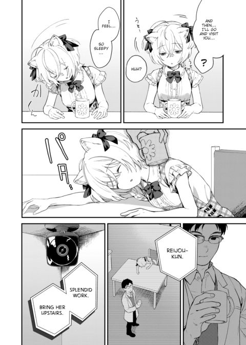 Puppy's Rondo Chapter 1 page 10