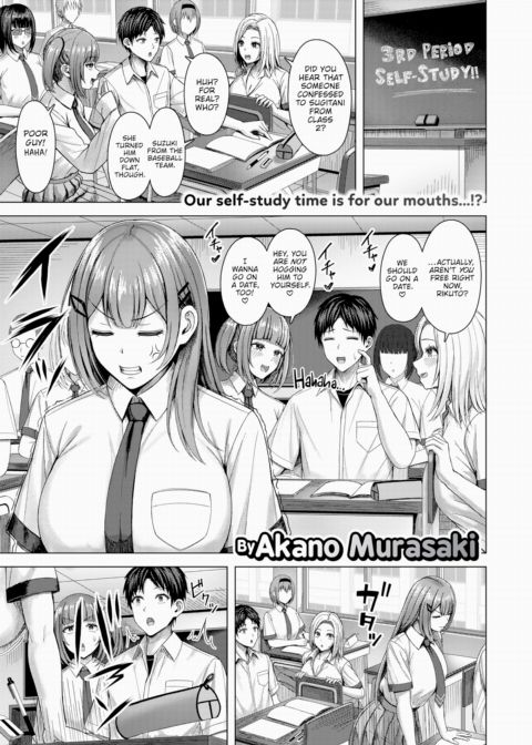 FrustRei-chan Chapter 1 page 1