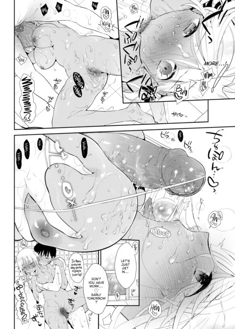 That Perky Summer Thing Chapter 1 page 18