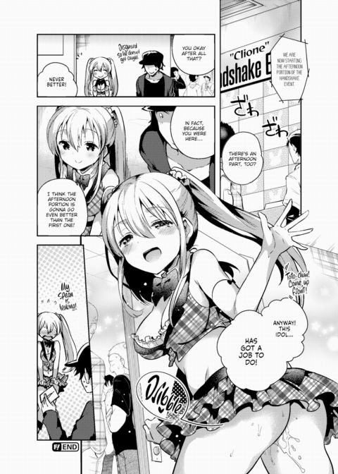 Idol Mistake Chapter 1 page 16