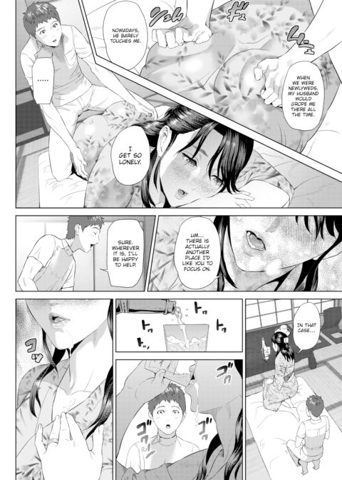 Mature Love Trap Chapter 1 page 4