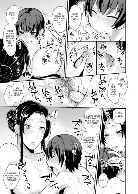 House-Sitting Together Chapter 1 page 17