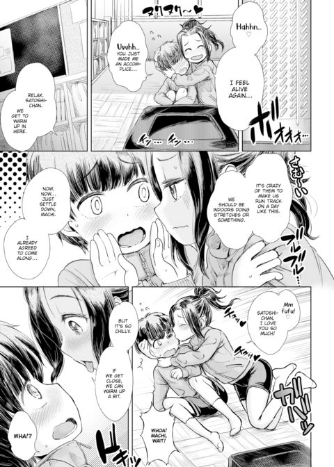 Spend a Snowy Day in a Classroom… Chapter 1 page 3