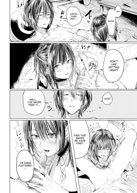 Vocalist in Search of Love Chapter 1 page 6