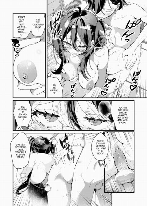 My Hyper Sadistic Female Friend, Aya-chan Chapter 1 page 24