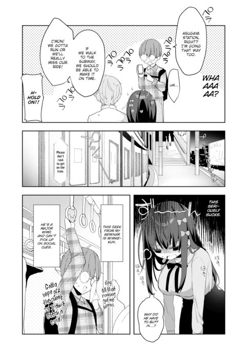 Sweet Trap Chapter 1 page 3