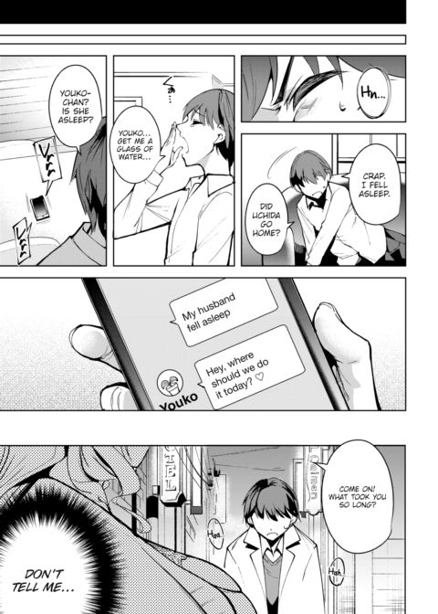 Wife Lies Chapter 1 page 5