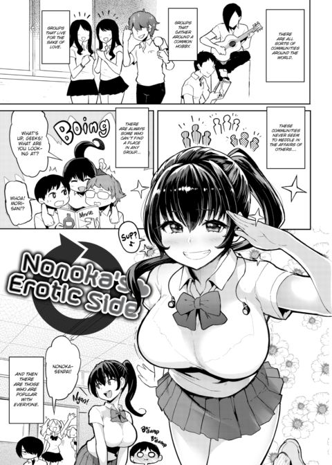 Drawn by Brush Chapter 1 page 120