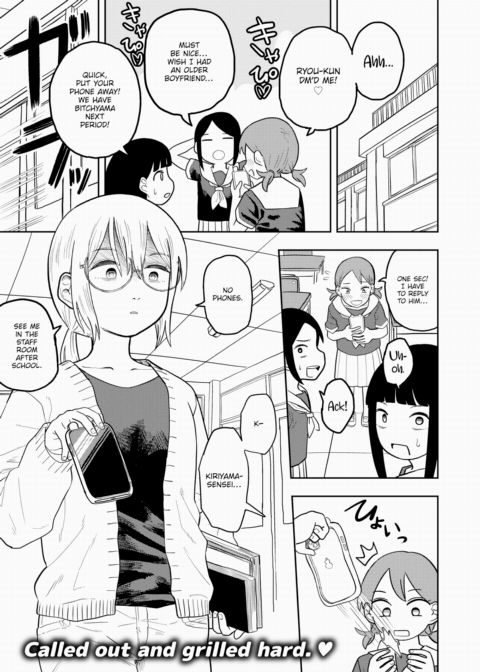 You're Mean, Kiriyama-sensei Chapter 1 page 1