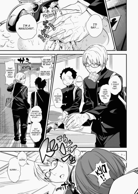 Kogals, Sluts, and Whatever. Chapter 1 page 66