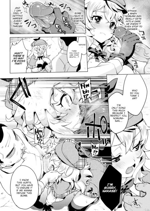 The Case Files of Ace Jack-Off Detective Nomura Takuya and His Assistant Nakase Haruka Chapter 1 page 8