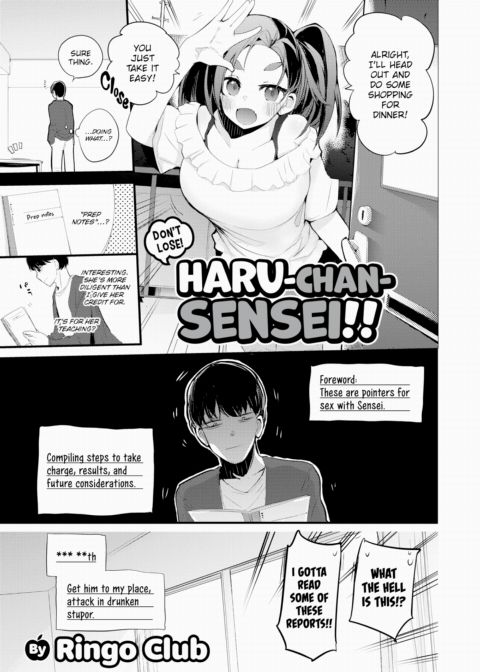 Don't Lose! Haru-chan-sensei! Chapter 1 page 1