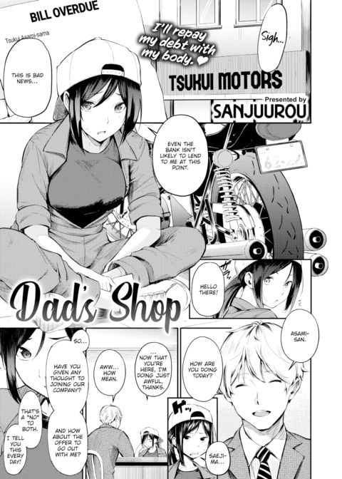 Dad's Shop Chapter 1 page 1