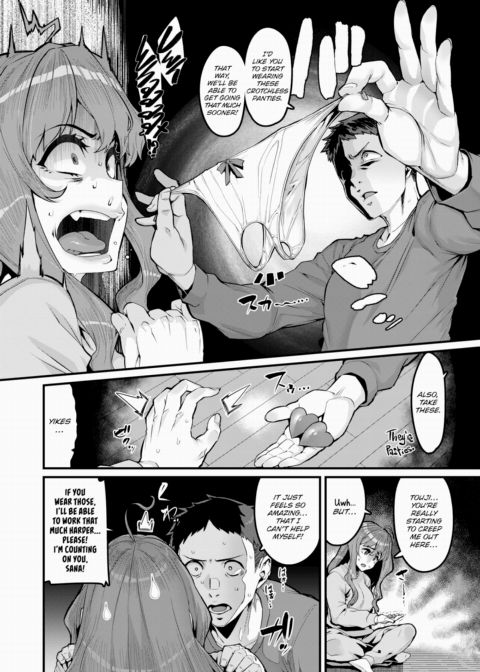But I'm Really Lazy Chapter 1 page 4