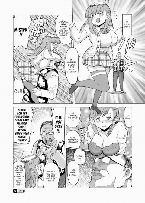24-Hour Emergency Comic - Maki-chan's Sugar Baby Arc Chapter 1 page 6