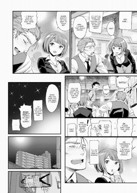 My Beloved Old Man X My Beloved Runaway Girl Finale Chapter 1 page 2