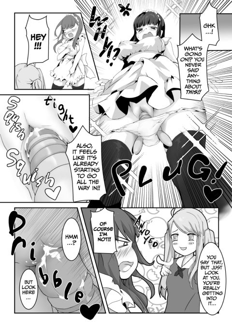 Milady Wants to Play With Milady! Chapter 1 page 9