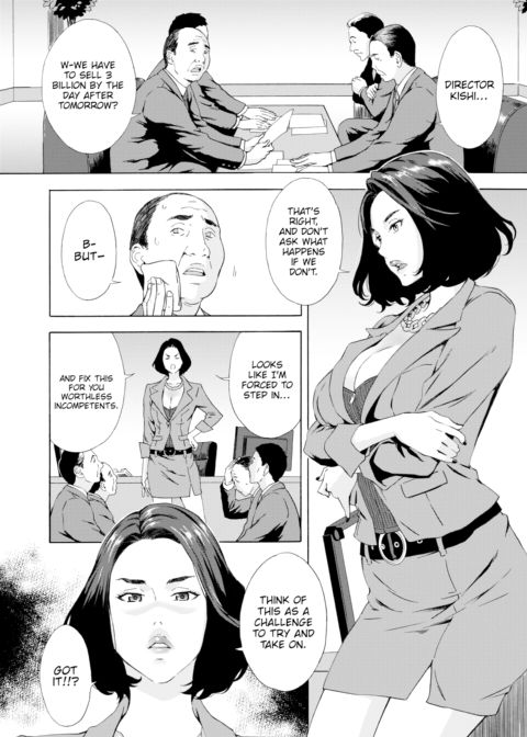 Managing Director Kishi Jurina's Reprimand Chapter 1 page 2