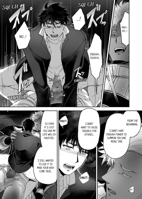 The Titan's Bride Vol.5 Chapter 1 page 30