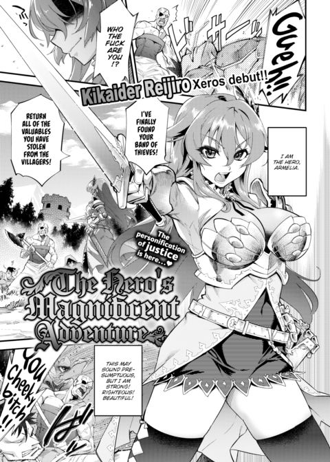 The Hero's Magnificent Adventure Chapter 1 page 1