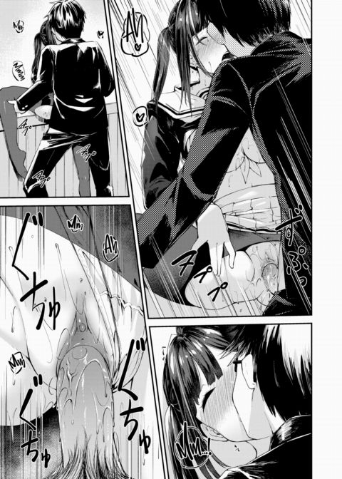 Hamada-san Has Already Fixed This! Chapter 1 page 13