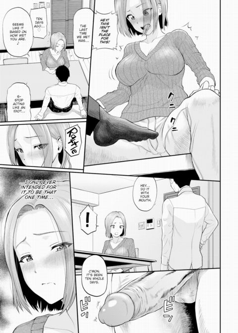 Until Sakuma-san Falls Chapter 1 page 3