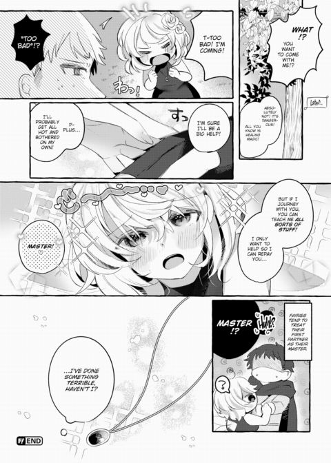 Thick Fairy Sex! Chapter 1 page 20